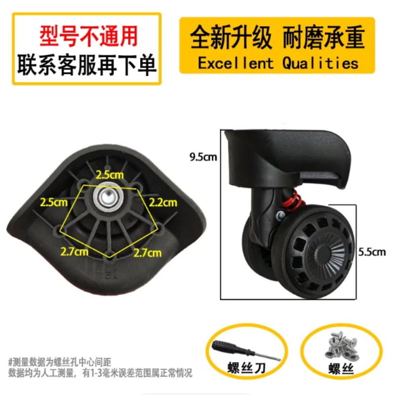 Luggage Wheel Replacement Trol - Silent Replacement Luggage Wheels 评论和价格